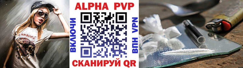продажа наркотиков  Каргат  APVP СК КРИС 