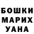 Шишки марихуана тримм By Ronika