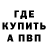 Метадон мёд Poteriaha Iscatel