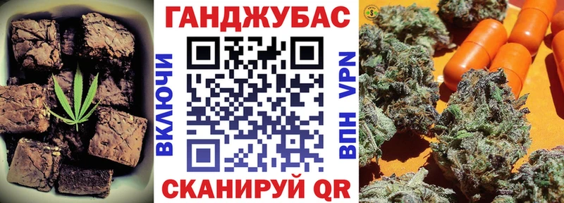 Cannafood марихуана  Каргат 