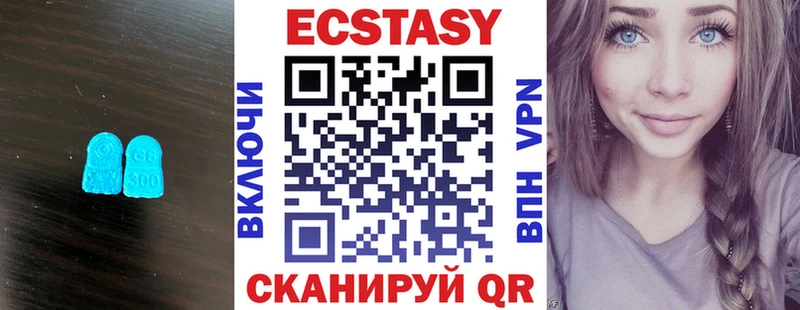 ЭКСТАЗИ TESLA  Каргат 