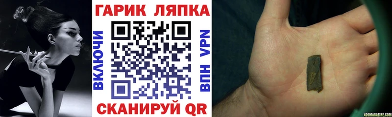 ГАШ 40% ТГК  купить наркотик  Каргат 