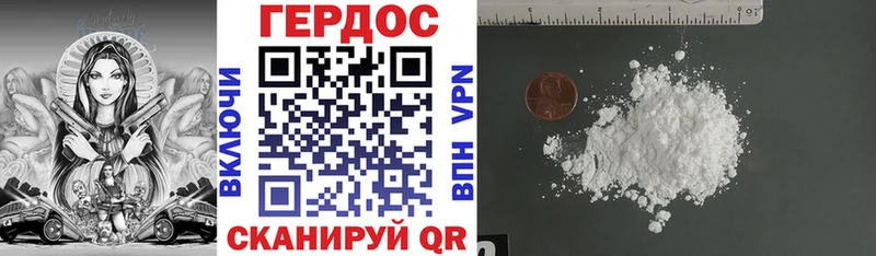 где продают   Каргат  ГЕРОИН герыч 