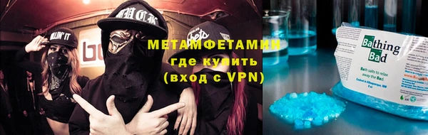 винт Горняк