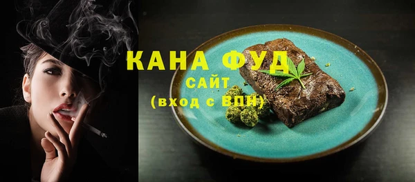 мескалин Горно-Алтайск