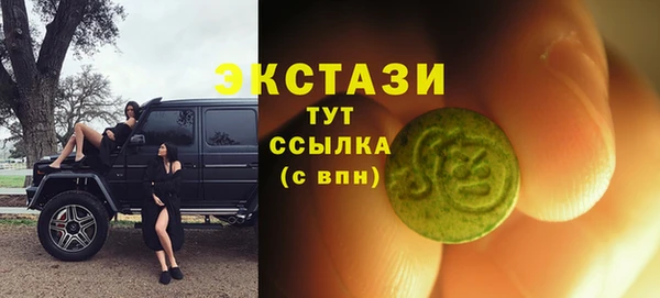 PSILOCYBIN Горнозаводск