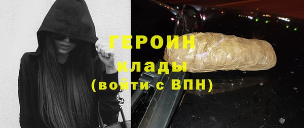 мефедрон VHQ Гусиноозёрск