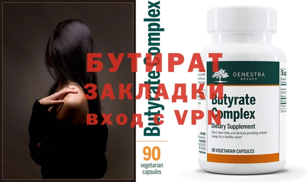 винт Горняк