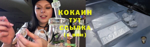 мефедрон VHQ Гусиноозёрск