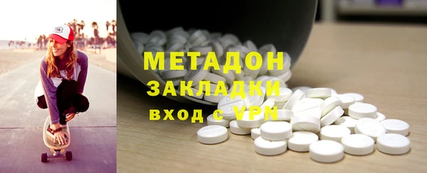 мескалин Горно-Алтайск
