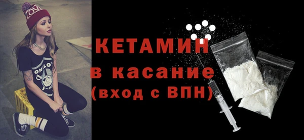 кокаин VHQ Гусь-Хрустальный