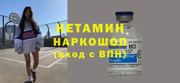 мяу мяу кристалл Гусев
