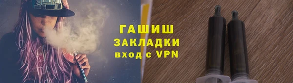 мескалин Горно-Алтайск