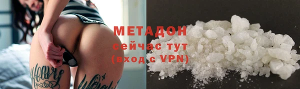 мескалин Горно-Алтайск