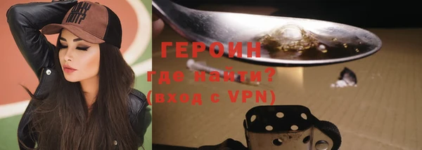 кокаин VHQ Гусь-Хрустальный