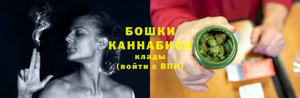 мескалин Горно-Алтайск