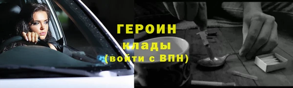 винт Горняк