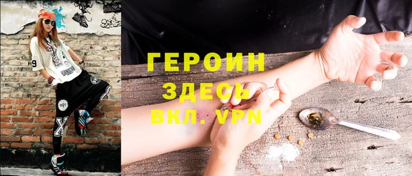 мескалин Горно-Алтайск