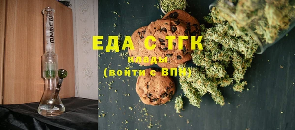 мяу мяу кристалл Гусев