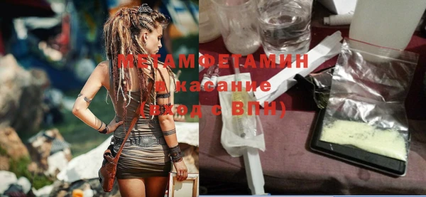 кокаин VHQ Гусь-Хрустальный