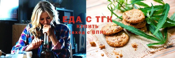 мефедрон VHQ Гусиноозёрск