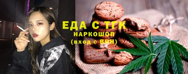 мескалин Горно-Алтайск