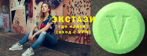 мескалин Горно-Алтайск