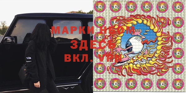мефедрон VHQ Гусиноозёрск