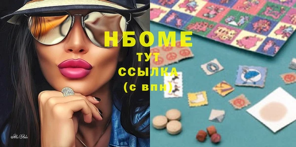PSILOCYBIN Горнозаводск