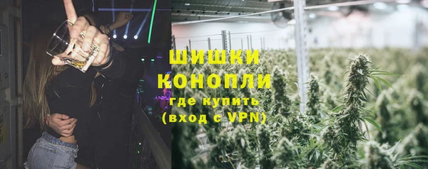 мескалин Горно-Алтайск