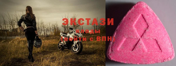 мескалин Горно-Алтайск