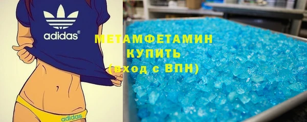 мефедрон VHQ Гусиноозёрск