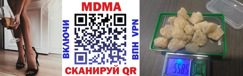 МДМА crystal  Каргат 
