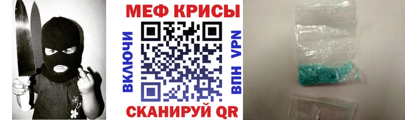купить наркоту  Каргат  Меф 4 MMC 