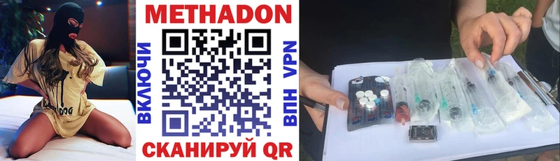 MEGA tor  Каргат  МЕТАДОН белоснежный 