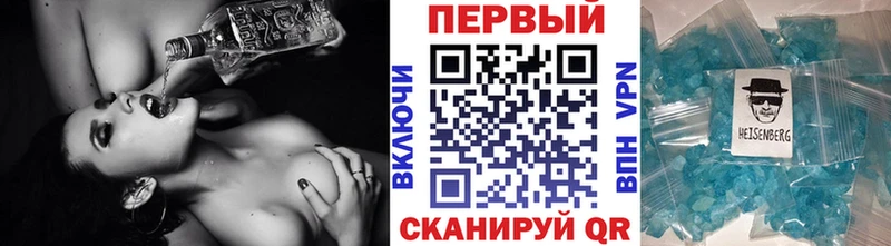 МЕТАМФЕТАМИН витя  Каргат 